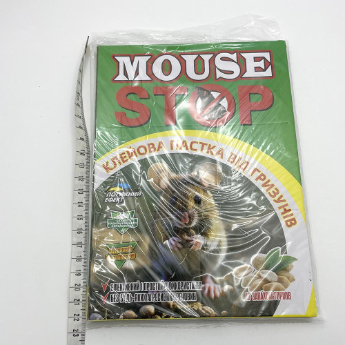 Липка пастка для мишей Mouse Stop ароматизована 31*21 2351