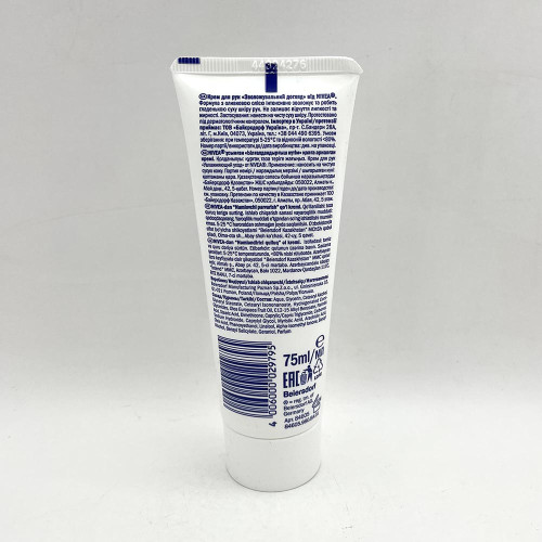 Крем для рук Nivea 75мл Зволожуючий