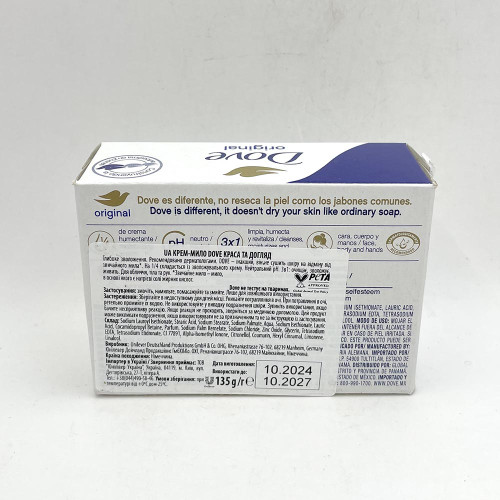 Мило тверде Dove 135г Краса та догляд