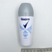 Дезодорант стік Rexona 50мл Легкість Бавовни