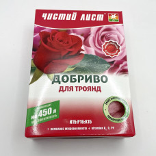Кристалічне добриво для троянд Чистий Лист 300гр 