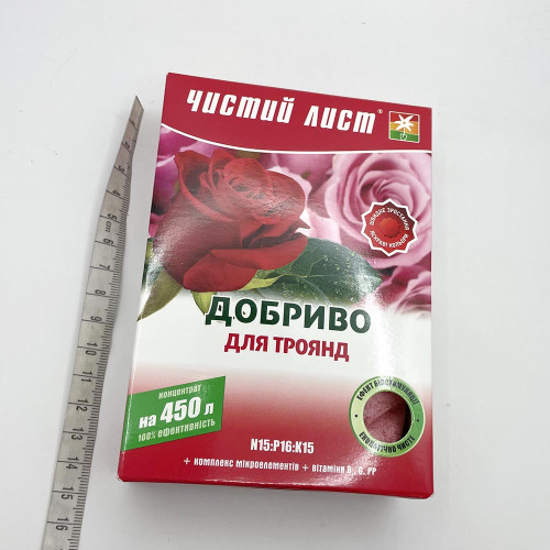 Кристалічне добриво для троянд Чистий Лист 300гр 