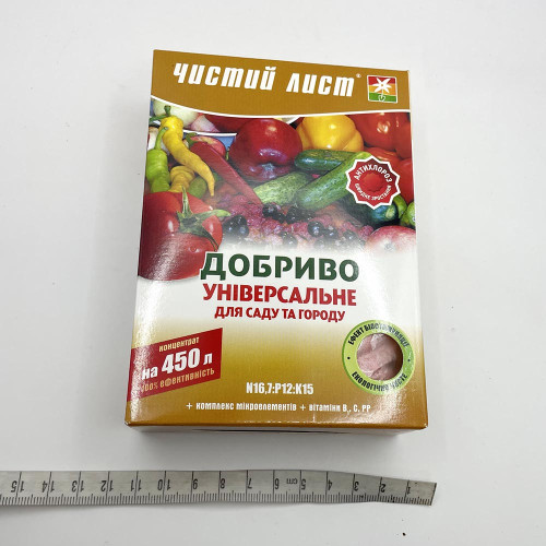 Кристалічне добриво для саду та городу Чистий Лист 300гр Універсал  