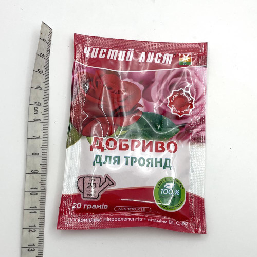 Кристалічне добриво для троянд Чистий Лист 20гр