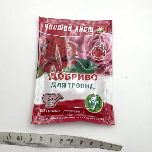 Кристалічне добриво для троянд Чистий Лист 20гр