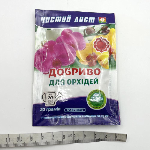 Кристалічне добриво для Орхідей Чистий Лист 20гр