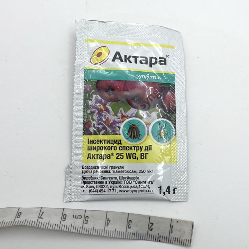 Інсектицид широкого спектру дії Актара 1,4гр 