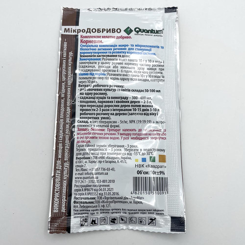 Корневин Quantum 10гр 