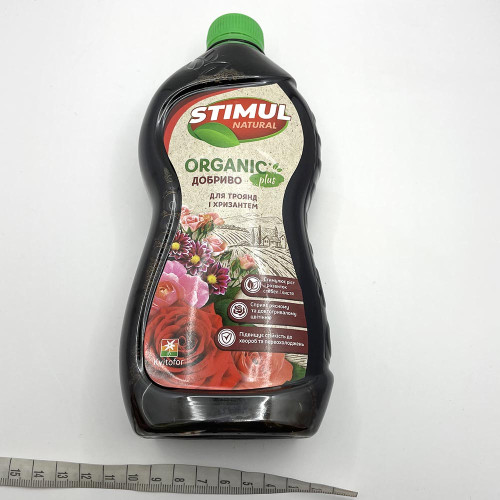 Добриво органічне Stimul Natural 550мл Для троянд та хризантем