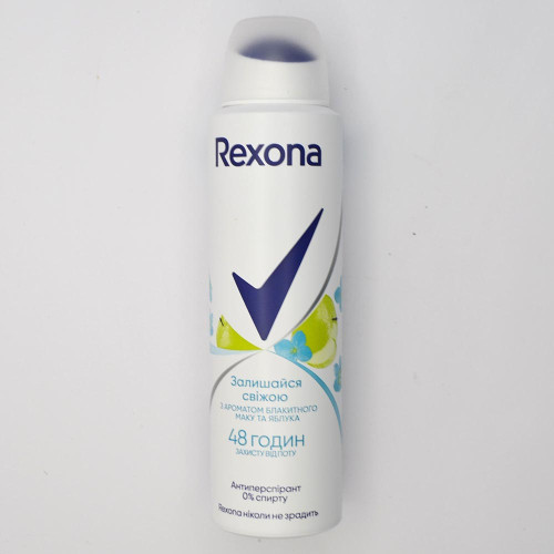 Дезодорант спрей Rexona 150мл Блакитний мак
