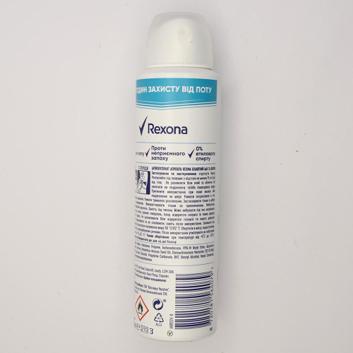 Дезодорант спрей Rexona 150мл Блакитний мак