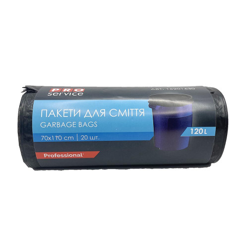 Пакети для сміття PRO Service 120л 20шт