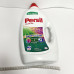 Гель для прання Persil 1,98мл Колор