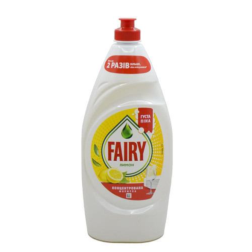 Засіб для миття посуду Fairy 900мл Лимон