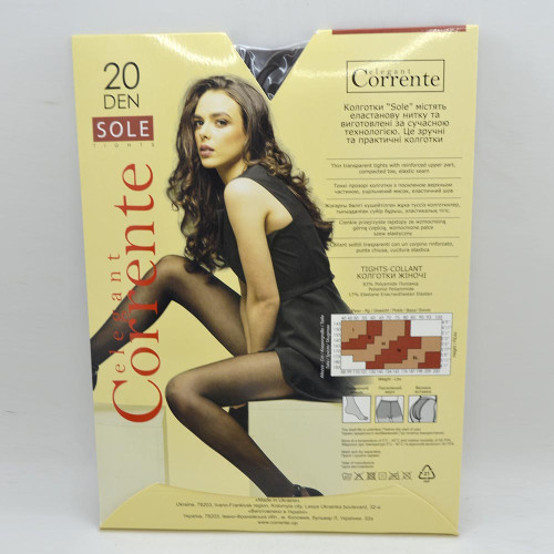 Колготи жіночі Corrente Соле 20ден №2 Фумо