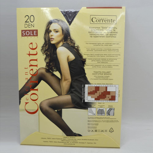 Колготи жіночі Corrente Соле 20ден №3 Фумо
