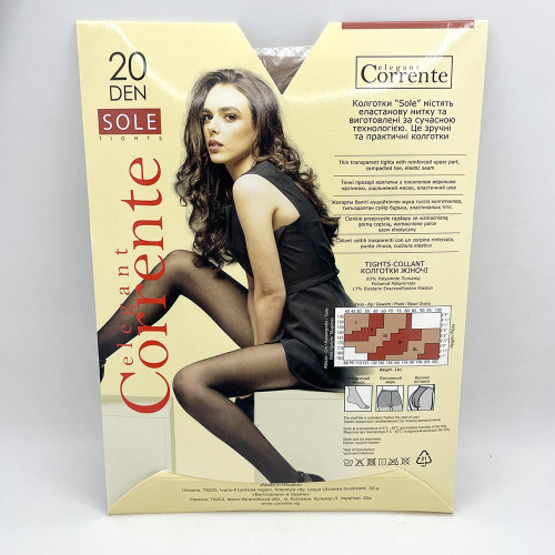 Колготи жіночі Corrente Соле 20ден №2 Натурал