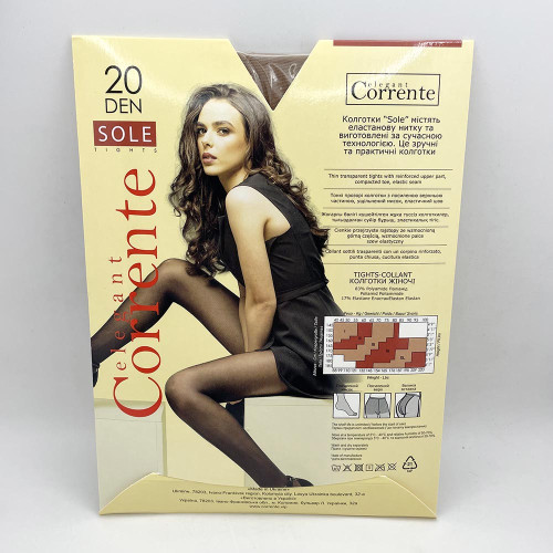 Колготи жіночі Corrente Соле 20ден №3 Натурал