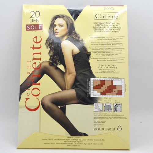 Колготи жіночі Corrente Соле 20ден №2 Неро