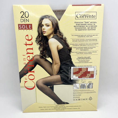 Колготи жіночі Corrente Соле 20ден №3 Вісоне