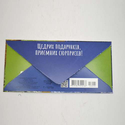 Конверт для грошей 1шт Асорті