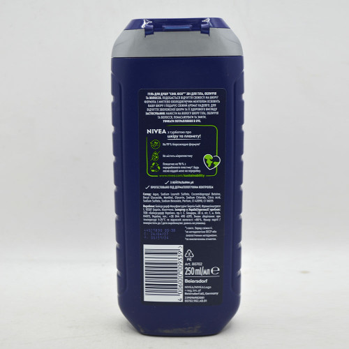 Чоловічий гель для душу Nivea 250мл 3в1 Куул Кік