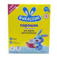 Пральний порошок Вухастик 440гр Дитячий для всіх типів прання