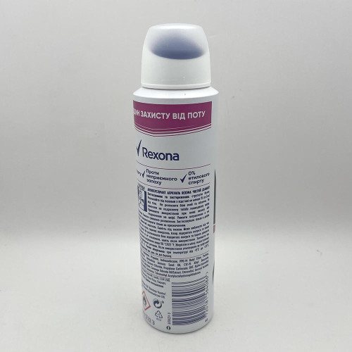 Дезодорант спрей Rexona 150мл Чистий діамант