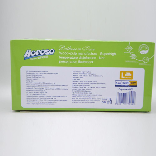 Серветки Horoso 450шт в коробці