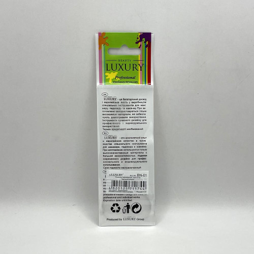 Ножниці манікюрні Beauty LUXURY ВН-01 зігнуті