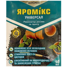 Реанітматор для рослин та грунту Agromaxi Яромікс 10мл