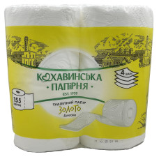 Туалетний папір Каховинка 4-х шаровий 4шт Золото Целюлоза
