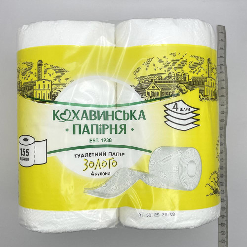 Туалетний папір Каховинка 4-х шаровий 4шт Золото Целюлоза