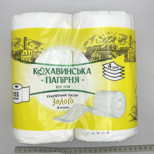 Туалетний папір Каховинка 4-х шаровий 4шт Золото Целюлоза