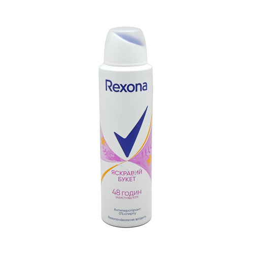 Дезодорант спрей Rexona 150мл Яскравий Букет