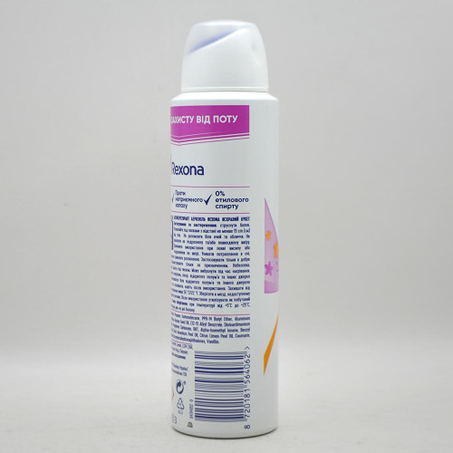 Дезодорант спрей Rexona 150мл Яскравий Букет