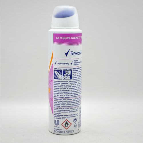 Дезодорант спрей Rexona 150мл Яскравий Букет