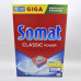 Капсули для посудомийних машин Somat 95шт Класік