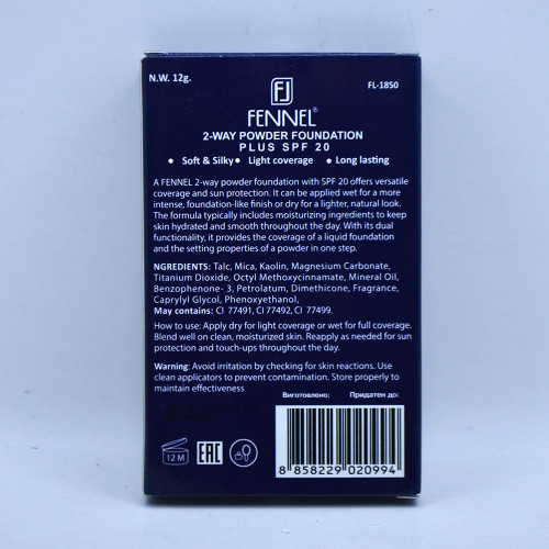 Пудра з дзеркалом Fennel 2в1 12гр СПФ20 ФЛ-1850 С-10 Корал