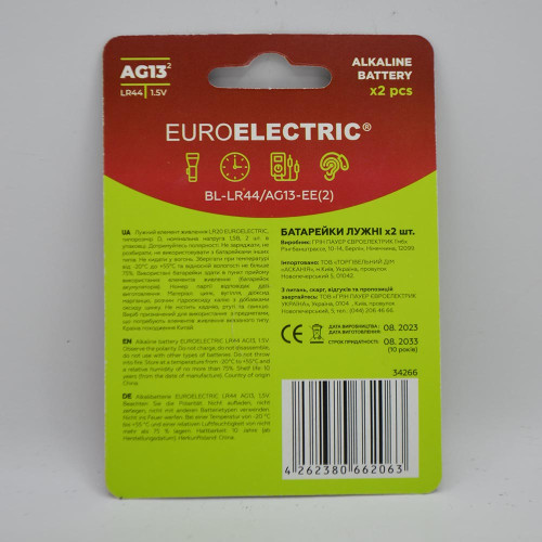 Батарейки Euroelectric ЛР44 АГ13