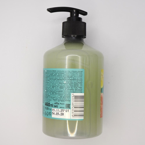Рідке мило Fresh Juice 460мл Юзу і Мандарин дозатор