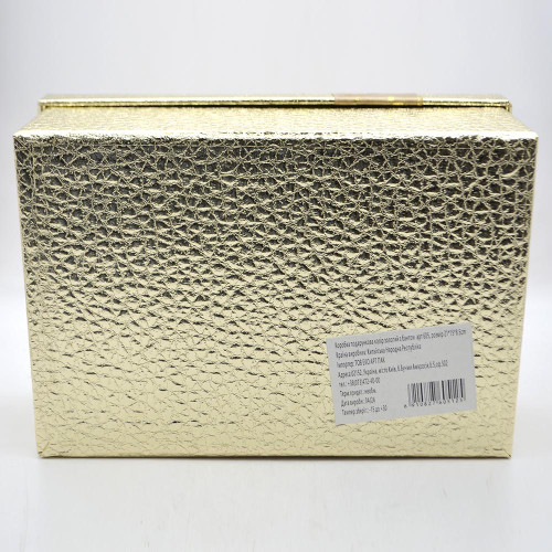 Подарункова коробка 21*15*8,5см Золота кришка з бантом