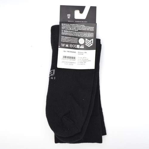 Шкарпетки чоловічі MovementStandard 40-41р М0204С Махрова стопа