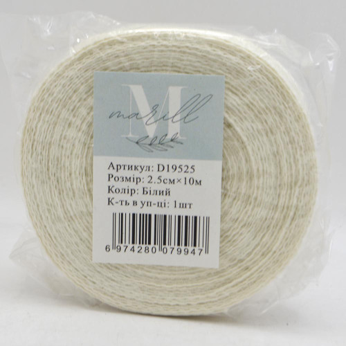 Стрічка з мішковини Marill 2,5см 10м Біла Д19525