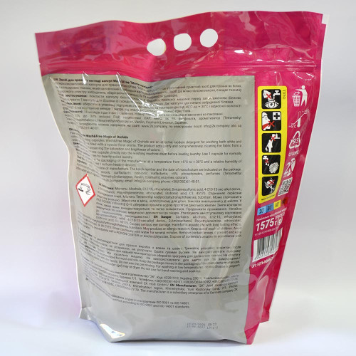 Капсули для прання Wash & Free 75шт Магія Орхідеї