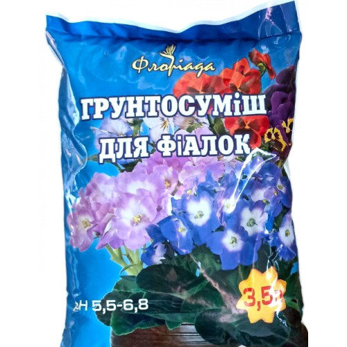 Грунтосуміш для фіалок Флоріада 3,5л