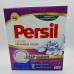 Пральний порошок Persil 300г Колор автомат