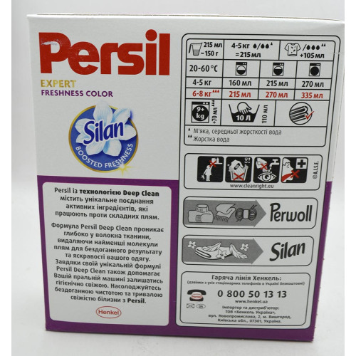 Пральний порошок Persil 300г Колор автомат