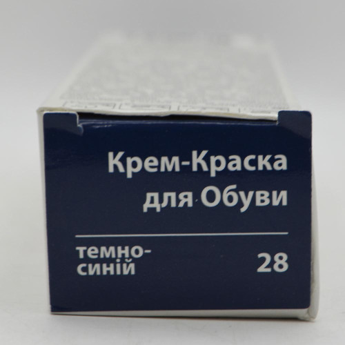 Фарба для взуття Silver 75мл тюбик Синя