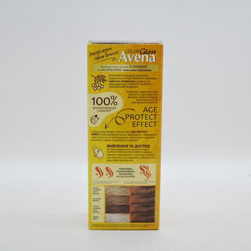 Жовта крем-фарба для волосся Avena Shine №637 Карамельний